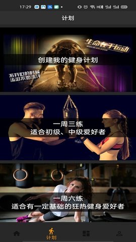 悦鱼体育手机版下载2