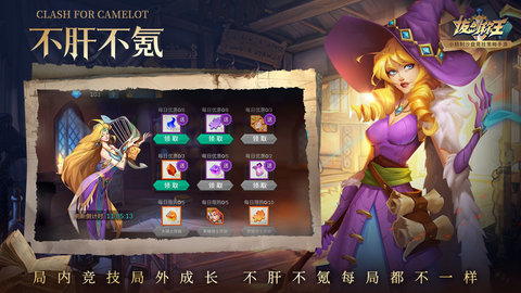 拔剑称王2021最新免费版游戏下载安装1