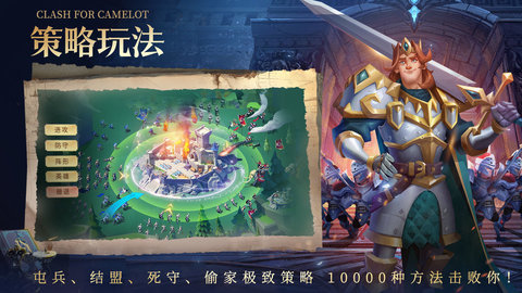 拔剑称王2021最新免费版游戏下载安装3