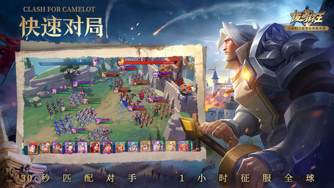 拔剑称王2021最新免费版游戏下载安装5