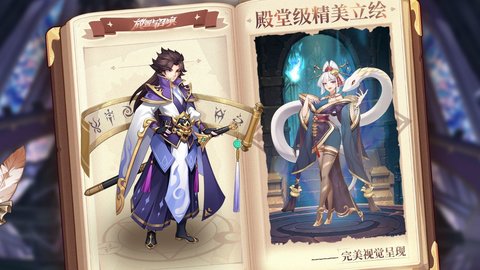 放置与召唤2025最新免费版游戏下载安装3