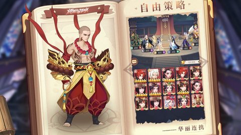 放置与召唤2025最新免费版游戏下载安装2