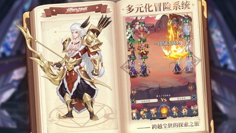 放置与召唤2025最新免费版游戏下载安装4