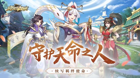 放置与召唤2025最新免费版游戏下载安装6