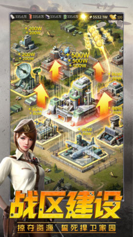 兵人指挥官最新版游戏下载安装3