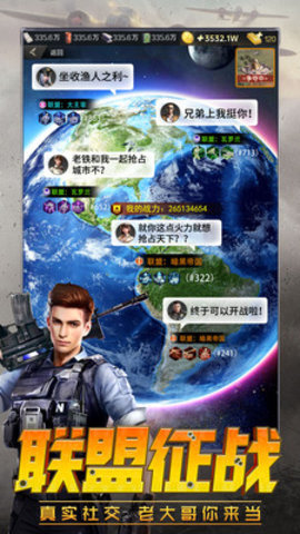 兵人指挥官最新版游戏下载安装1