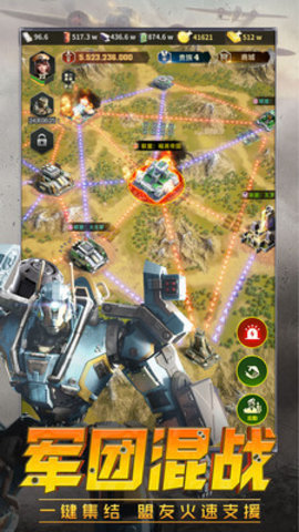 兵人指挥官最新版游戏下载安装2