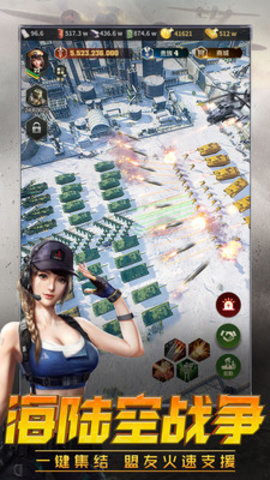 兵人指挥官最新版游戏下载安装