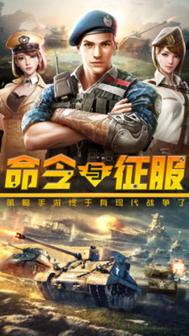兵人指挥官最新版游戏下载安装5