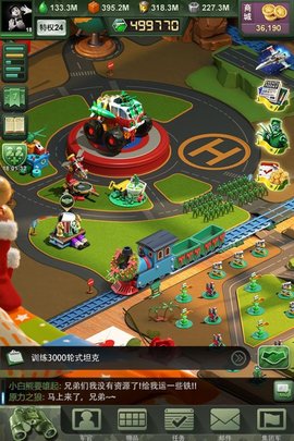 兵人指挥官2021最新免费版游戏下载安装1