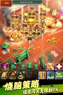 兵人指挥官2021最新免费版游戏下载安装4