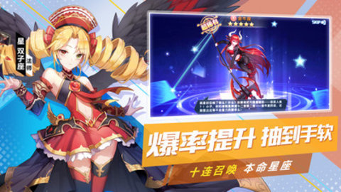 塔塔星座2021最新免费版游戏下载安装3