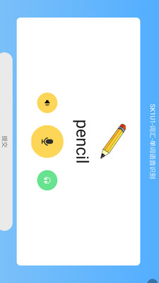 走向未来app最新版下载3