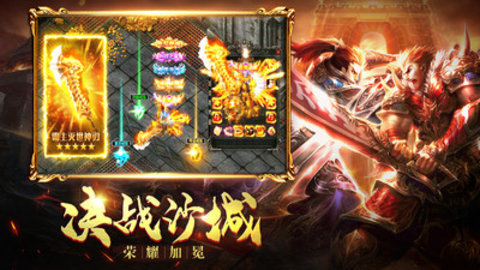 地鼠传奇高爆版游戏下载安装4