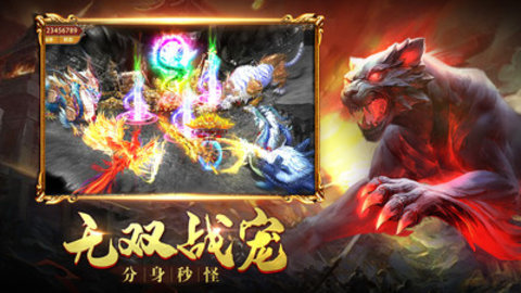 地鼠传奇高爆版游戏下载安装1