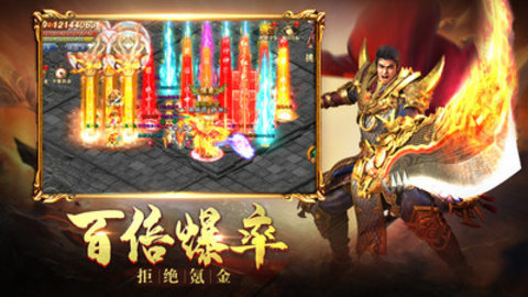 地鼠传奇高爆版游戏下载安装3