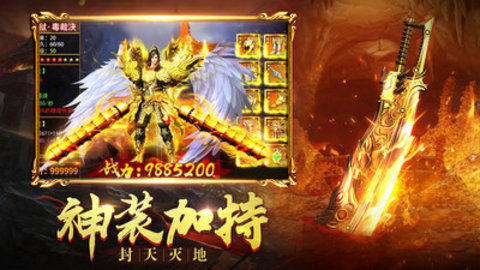 地鼠传奇高爆版游戏下载安装2