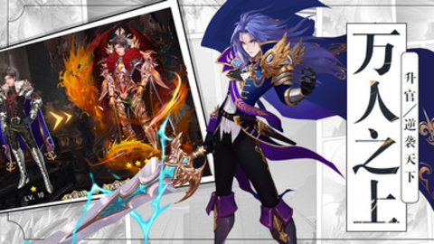 幻想Q传最新版游戏下载安装2