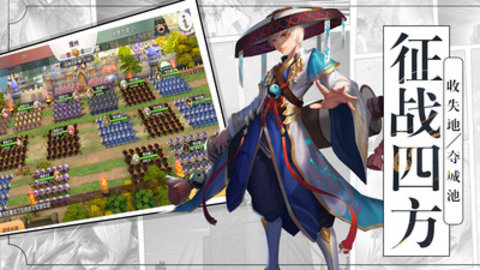 幻想Q传最新版游戏下载安装3