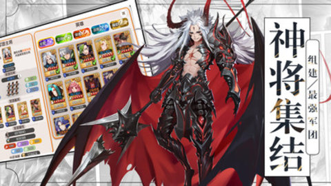 幻想Q传最新版游戏下载安装4