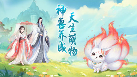 轻舞罗裳2021最新免费版游戏下载安装5