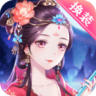 穿越之锦绣缘2021最新免费版游戏下载安装 v23.0