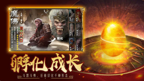 诸世王者2025最新免费版游戏下载安装2