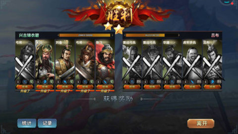 三国闪最新版外挂辅助游戏下载安装1