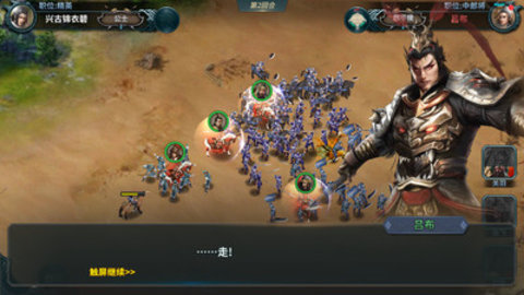 三国闪最新版外挂辅助游戏下载安装2