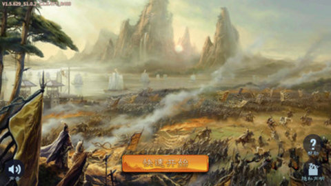 三国闪最新版外挂辅助游戏下载安装