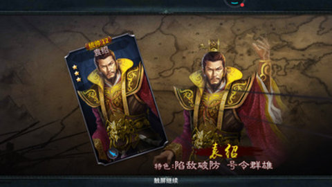 三国闪最新版外挂辅助游戏下载安装4