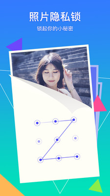 腾讯相册管家相册恢复APP下载5