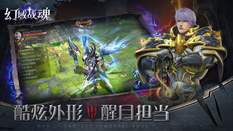 幻域战魂九游免费版游戏下载安装2