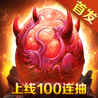 异界修真2021最新免费版游戏下载安装 v1.1.0