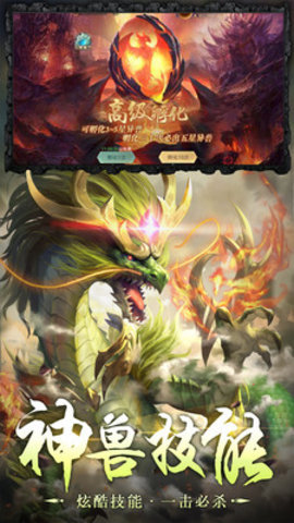 异界修真2021最新免费版游戏下载安装3