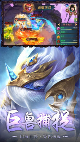 异界修真2021最新免费版游戏下载安装