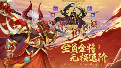 少年御灵师2021最新免费版游戏下载安装1