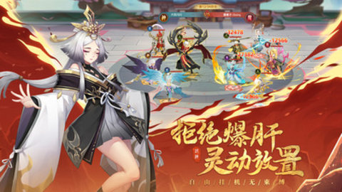 少年御灵师2021最新免费版游戏下载安装2