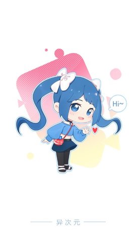 异次元漫画app图源下载2