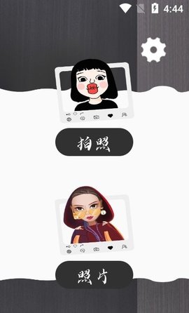 奇萌相机app安卓版下载4