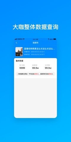 火星土豆客户端最新下载