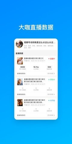 火星土豆客户端最新下载4