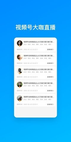 火星土豆客户端最新下载2