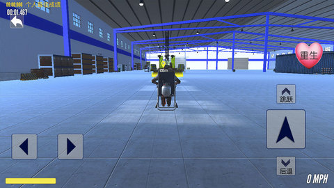 爸爸送儿子上学最新游戏下载安装2