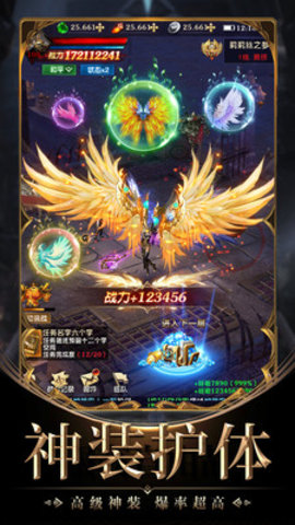 圣痕觉醒最新版游戏下载安装5