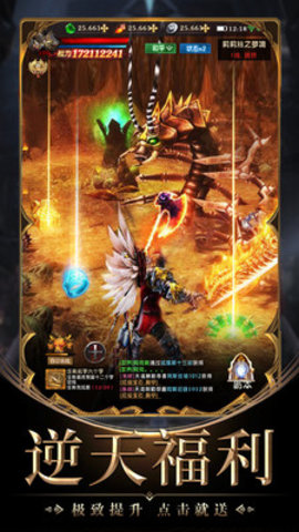 圣痕觉醒最新版游戏下载安装