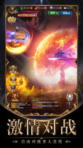 圣痕觉醒最新版游戏下载安装2