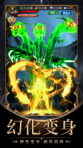 圣痕觉醒最新版游戏下载安装3