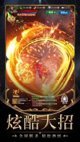 圣痕觉醒最新版游戏下载安装1