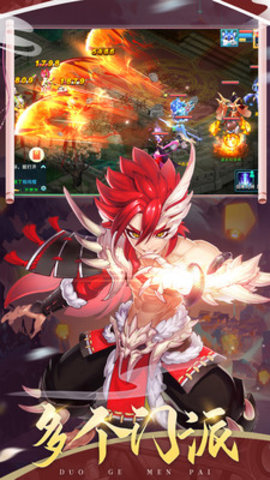 梦幻仙语最新版游戏下载安装3